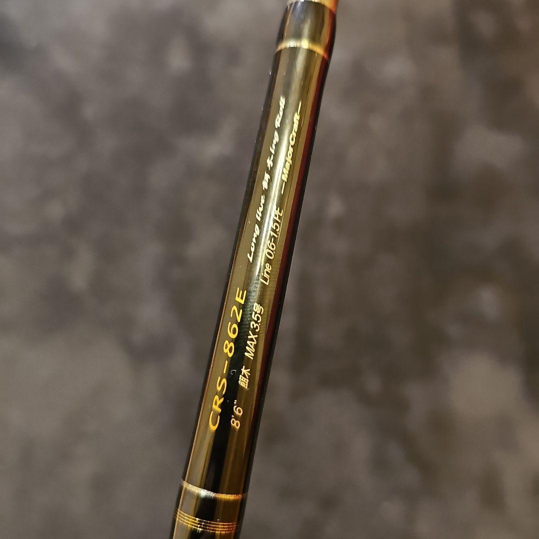 D-11　エギングロッド　新品リール　新品peライン0.6号着用