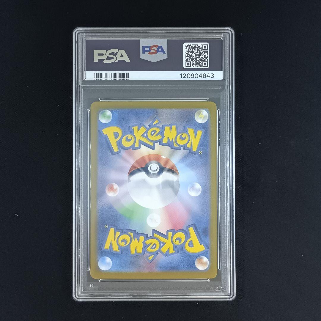 【PSA10】ポケモンカードclassic 　御三家