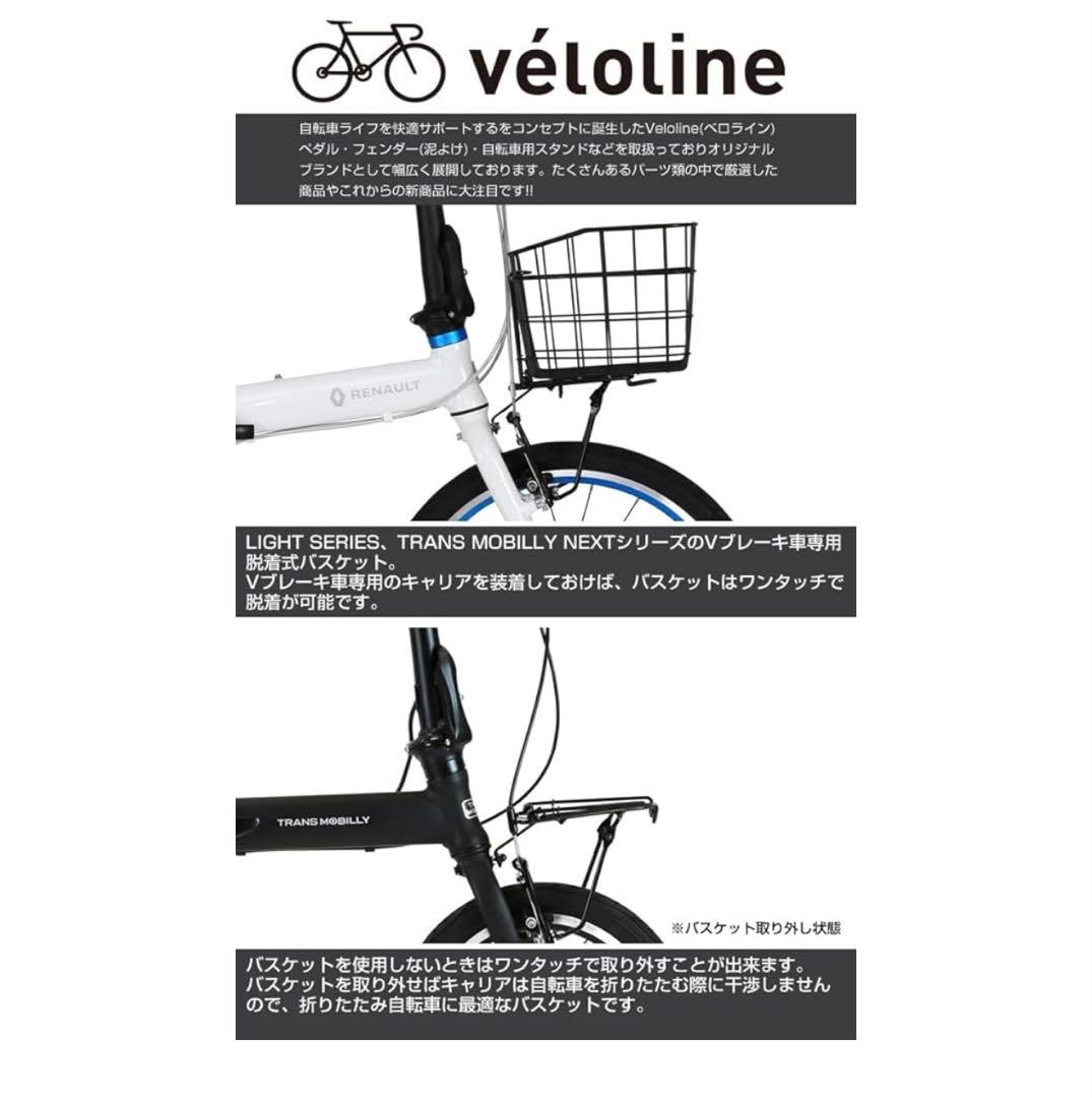 トランスモバイリーTRANS MOBILL黒　中古美品！