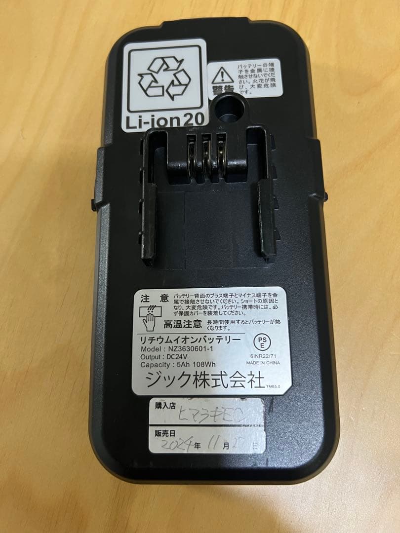 トランスモバイリーTRANS MOBILL黒　中古美品！