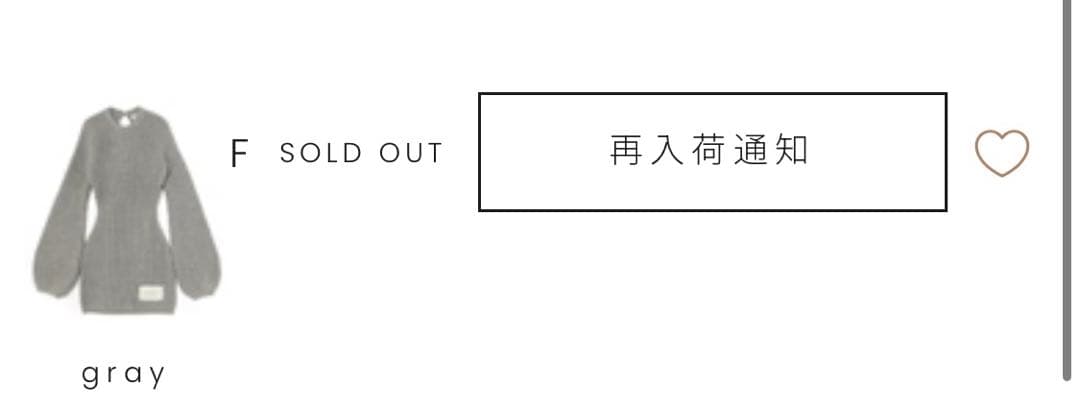 ワンピース andmary mel knit mini dress