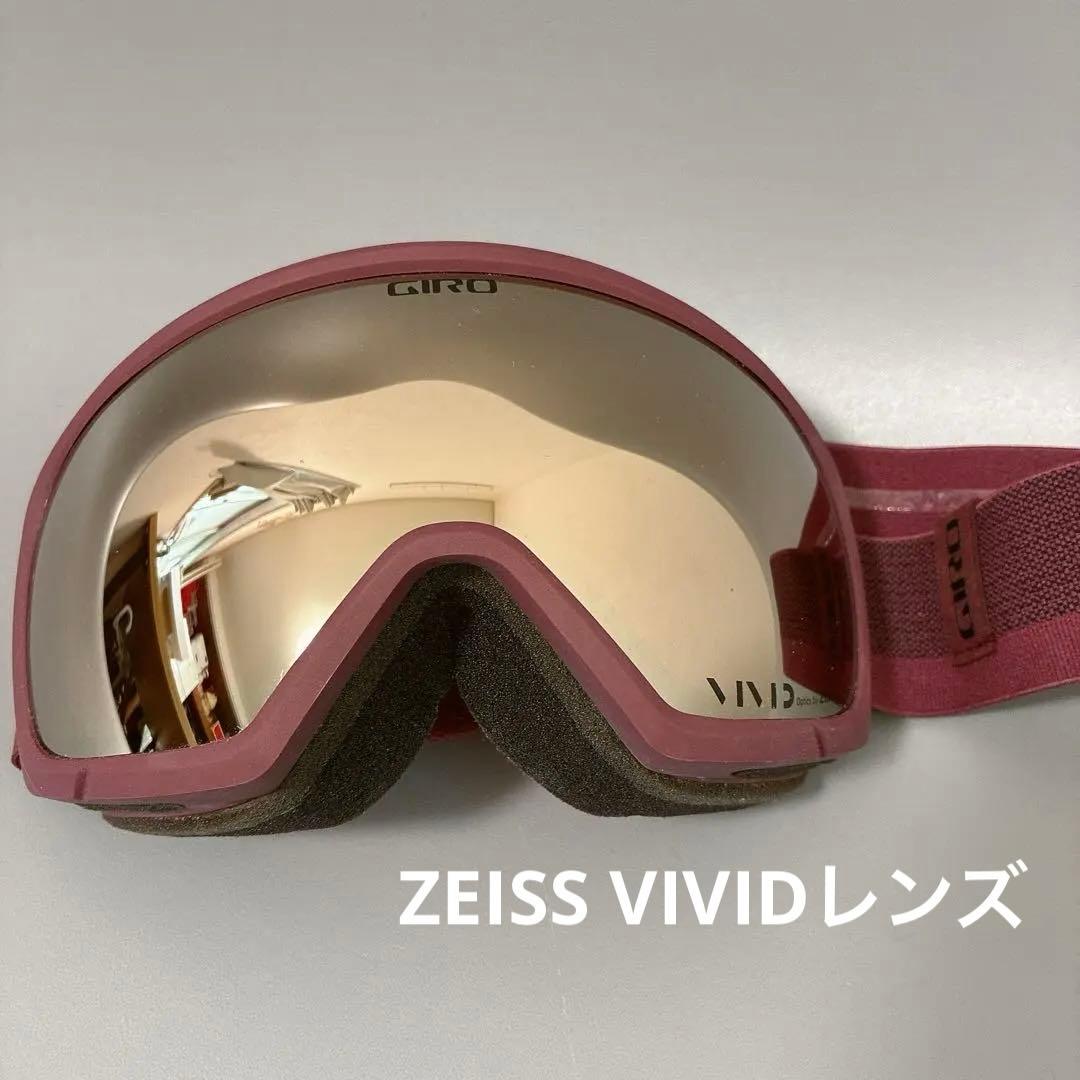 GIRO Ringo スキー スノボ ゴーグル ZEISS VIVIDレンズ