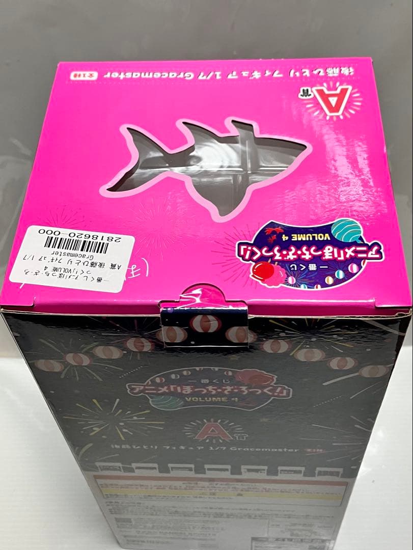 ★一番くじ　ぼっち•ざ•ろっく！VOLUME 4【 A賞】フィギュア•アクスタ★