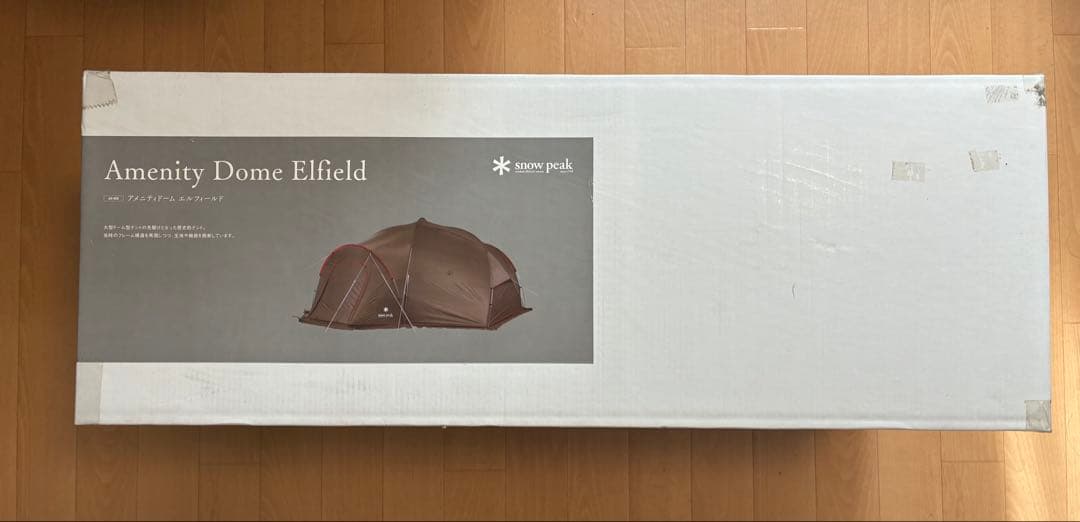 《新品》 スノーピーク アメニティドーム エルフィールド テント AD-020