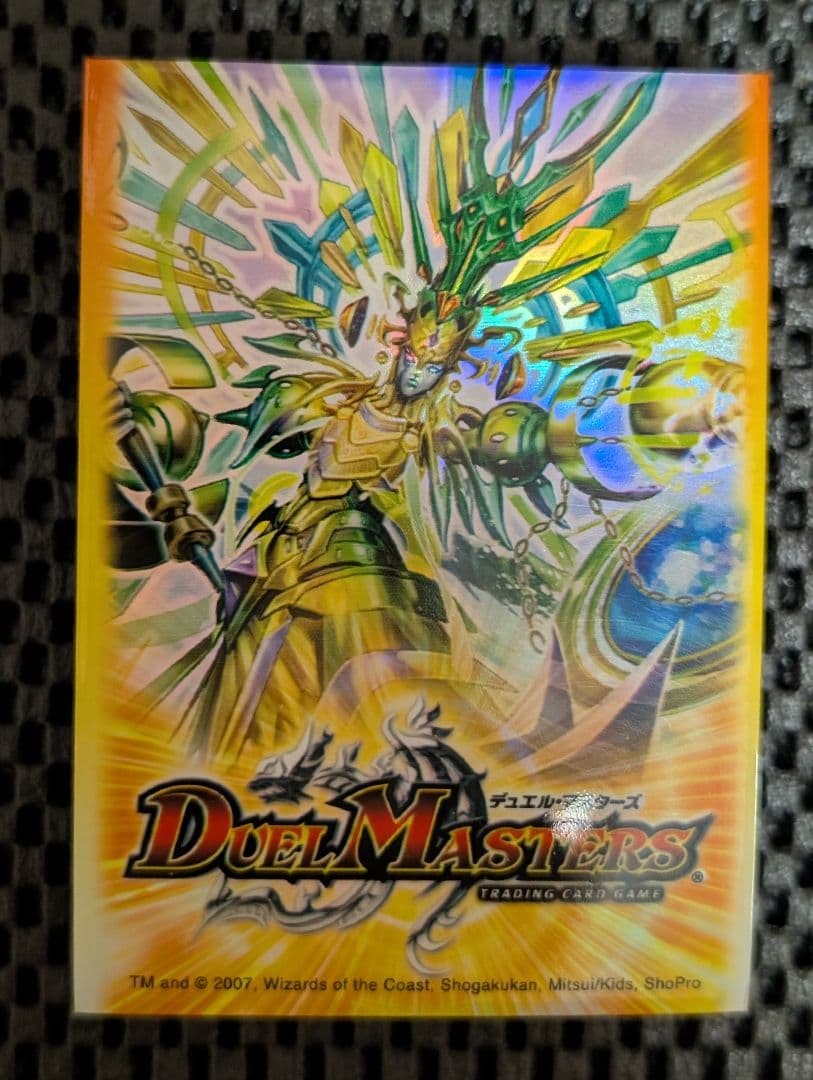 デュエマ 2007年絶版 ウルフェウス カードプロテクト おまけ付