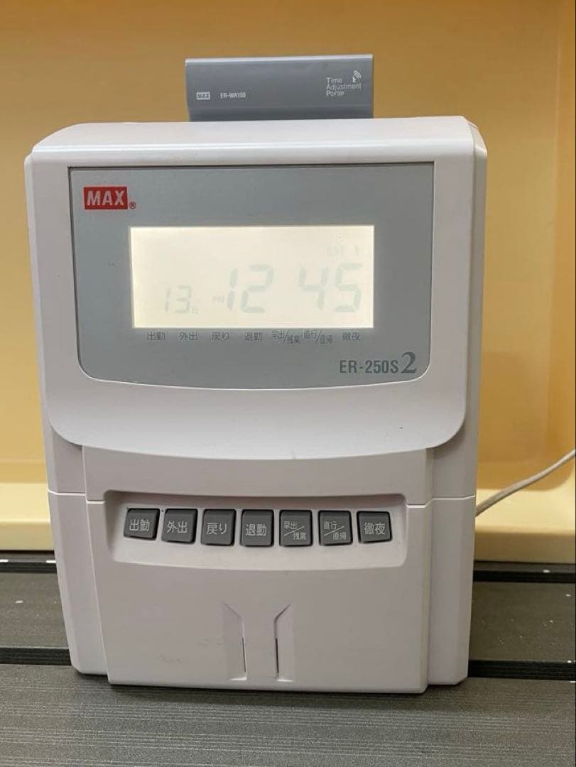 タイムレコーダー MAX ER-250S-2