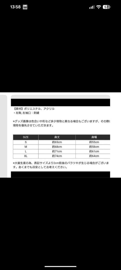 B'z　ボアパーカー XL LIVE FRIENDS