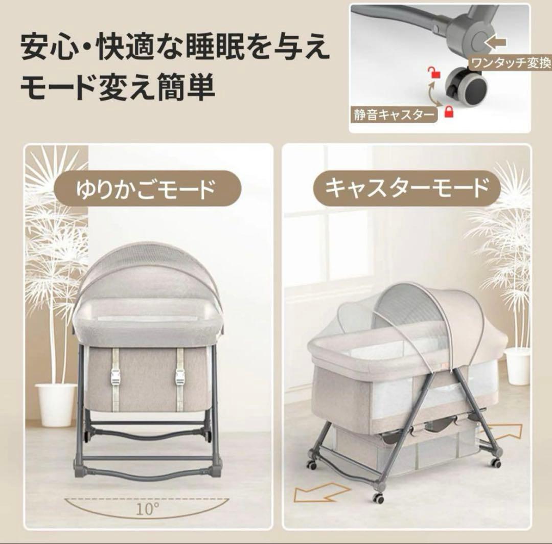 お値下げ！ブラウン メッシュ ベビーベッド