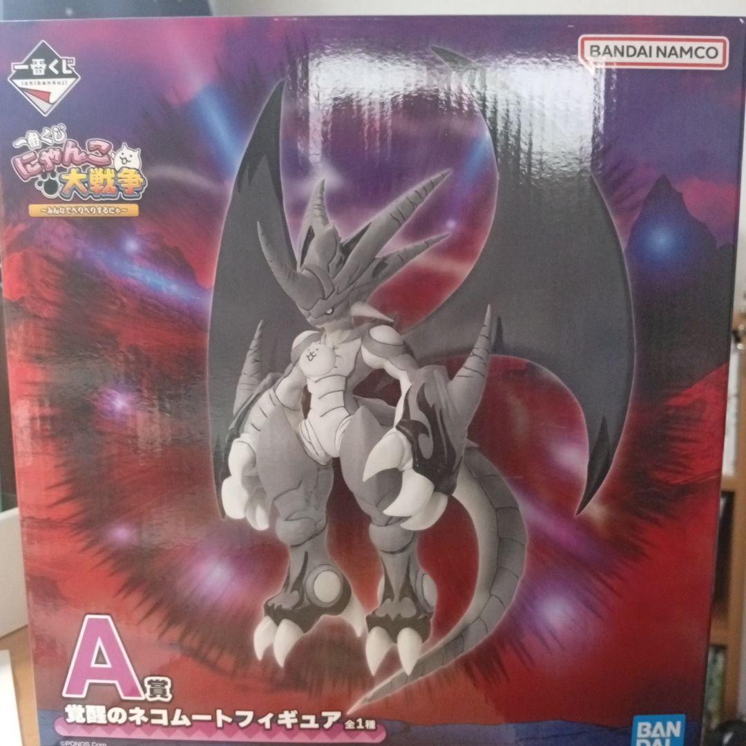 にゃんこ大戦争 一番くじ a賞 ネコムートフィギュア A賞