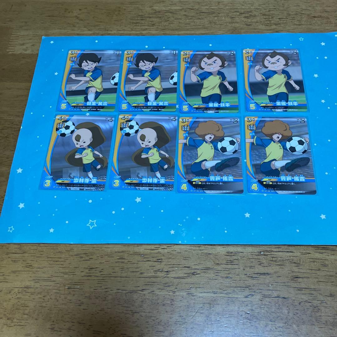 イナズマイレブン セット◯5936