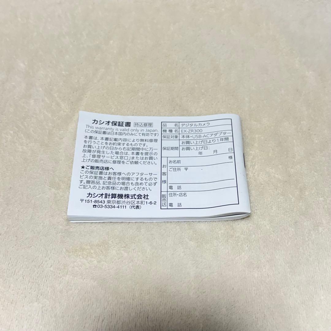 J*c様 CASIO EXILIM HS EX-ZR300 デジタルカメラ