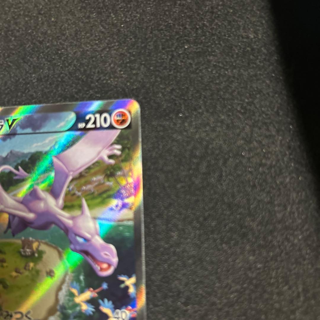 ゲンガーVMAX SGG ハイクラスデッキ ゲンガーVMAX 020/019