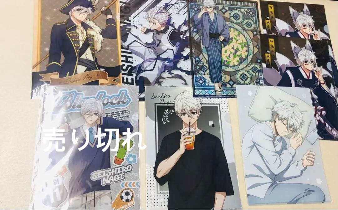 ブルーロック　凪誠士郎　御影玲王　ヴィレヴァンコラボ　クリアファイルセット