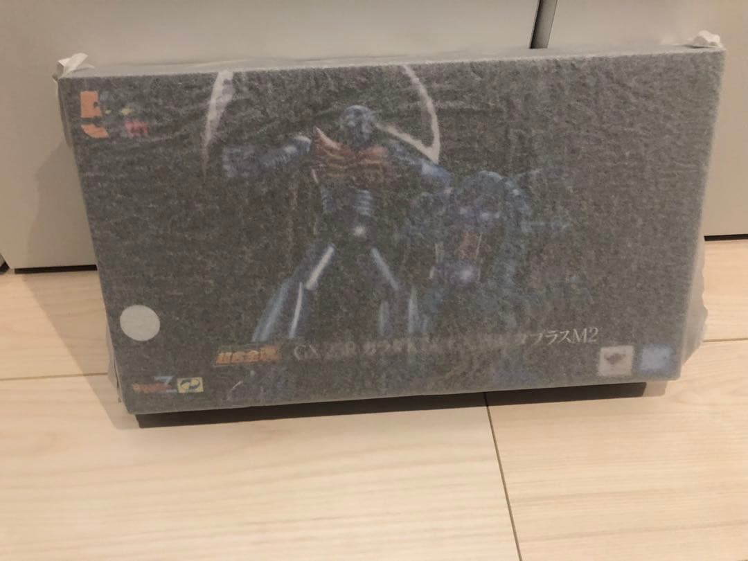 新品未開封　超合金魂 マジンガーZ 機械獣2体セット