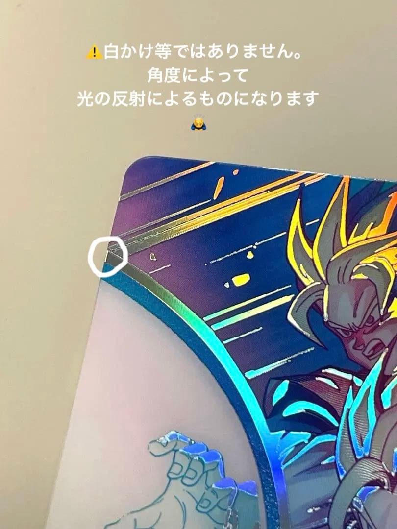 MM1-ASEC SP 孫悟飯少年期