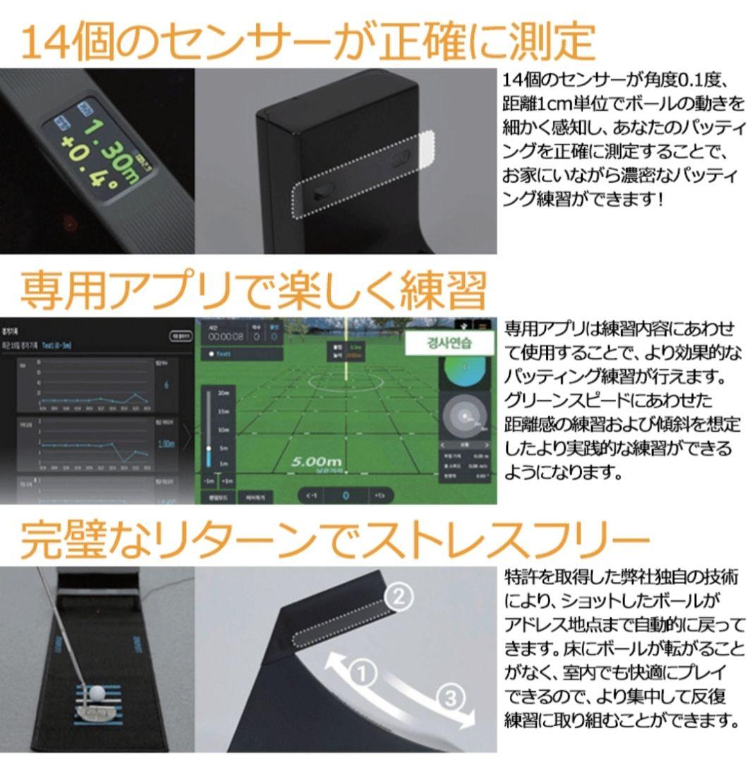 zeroputt ゼロパット パター練習機 ジープロ GPRO