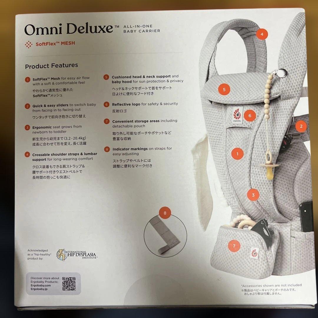 【正規品】エルゴベビー オムニデラックス グラファイトグレー