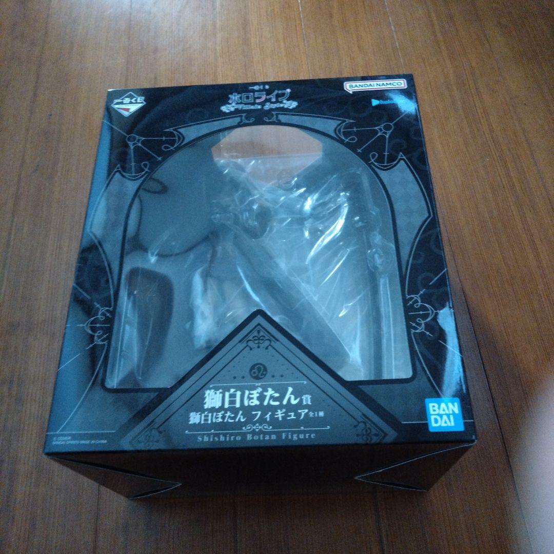 ホロライブ　一番くじ　獅白ぼたんフィギュアセット