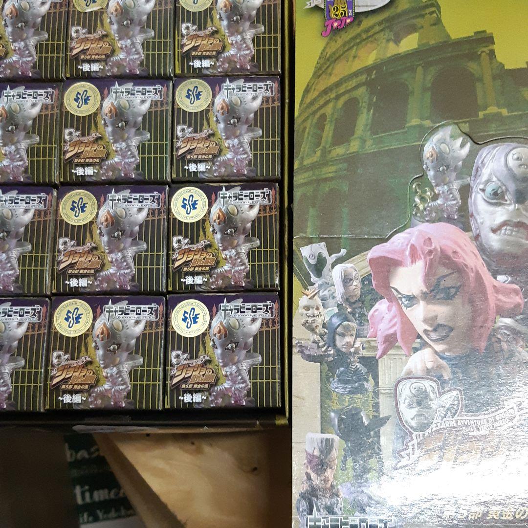 キャラヒーローズ　ジョジョの奇妙な冒険　第5部