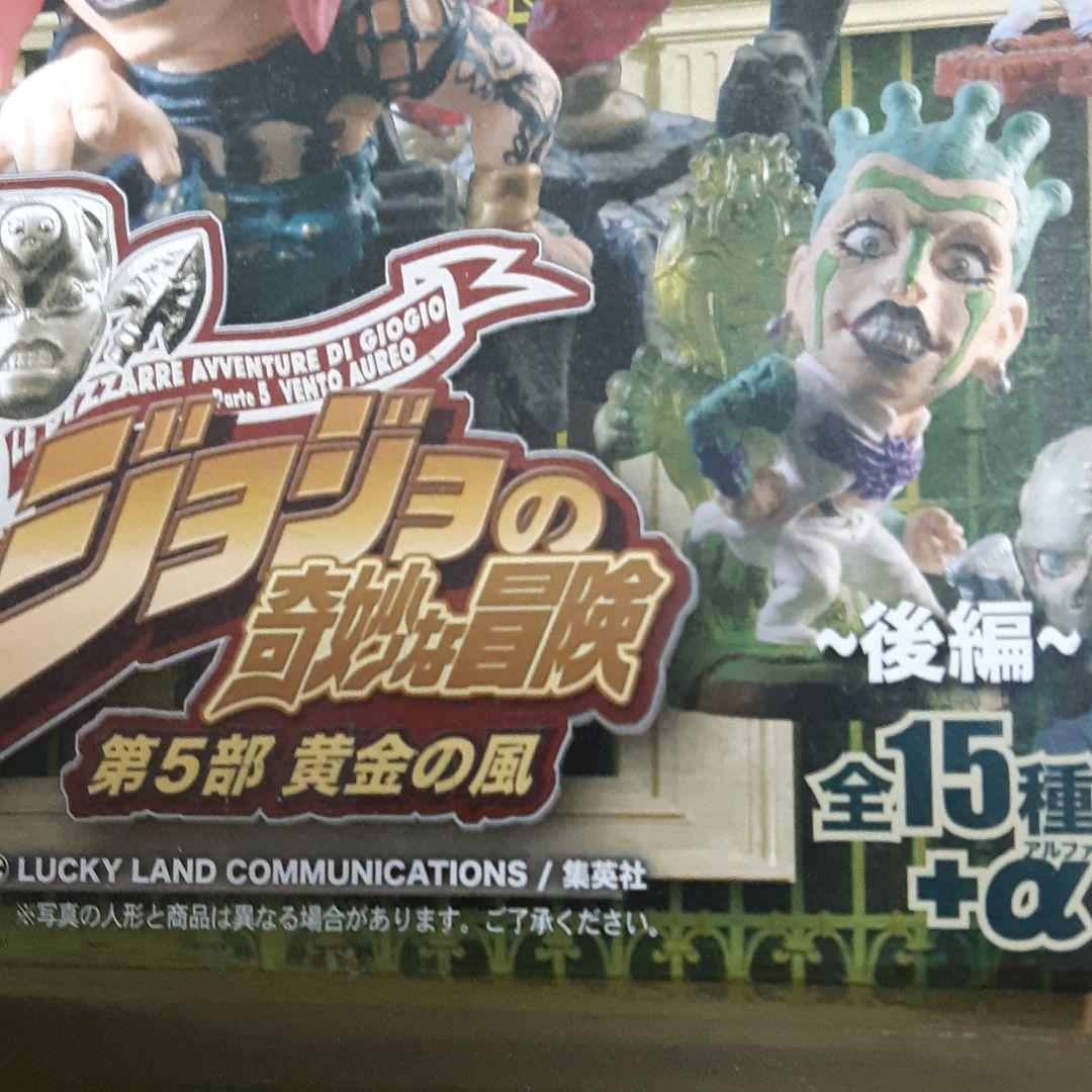 キャラヒーローズ　ジョジョの奇妙な冒険　第5部