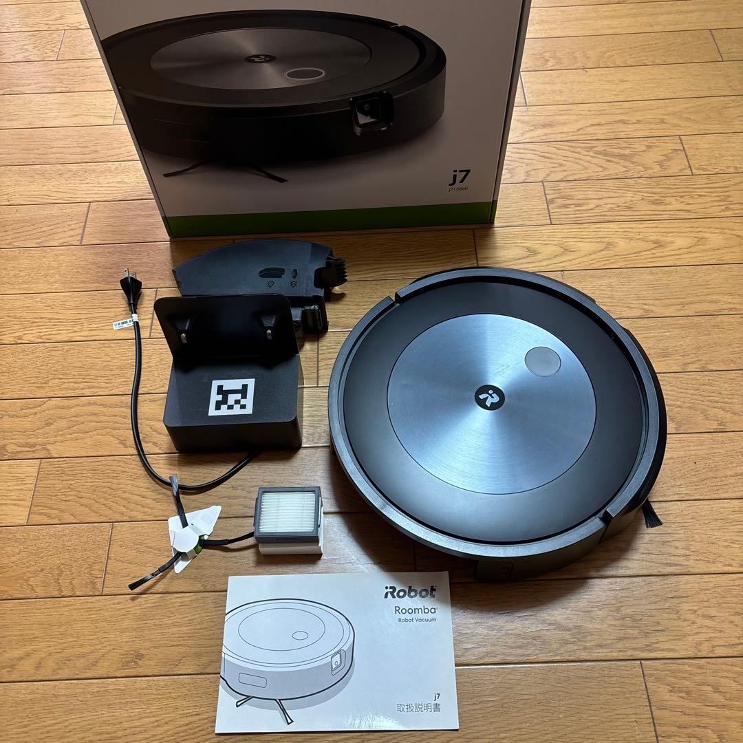 iRobot Roomba j7 ロボット掃除機