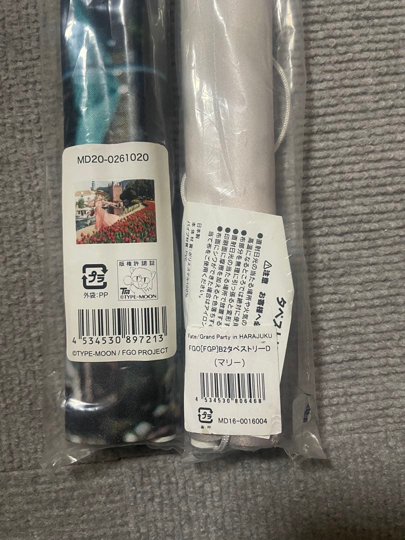 FGO マリー　マリーオルタ　タペストリー