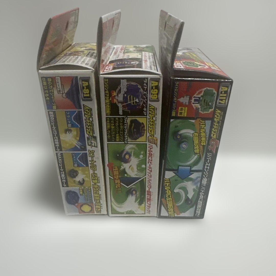 爆転シュートベイブレードドランザー 未使用GT G V2 ギグス　ギグス・ターボ