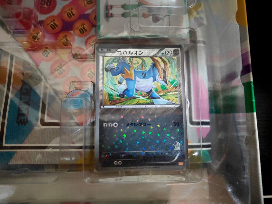 BW みんなのWAKUWAKUバトルセット◆ピカチュウ 016/047