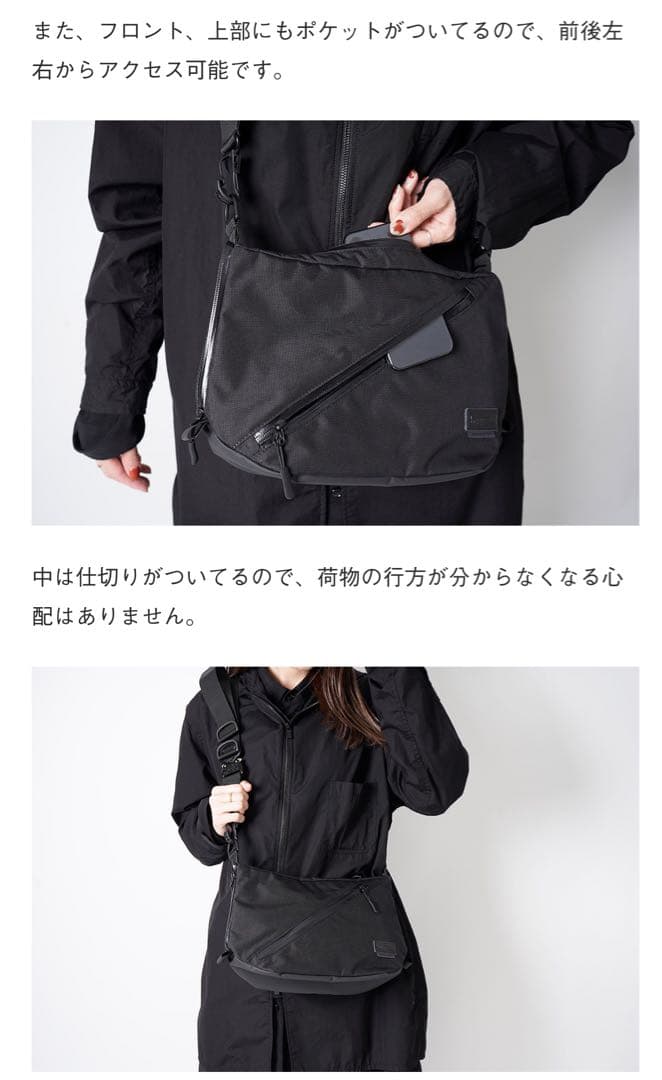 Bagjack SNIPER BAG【danjil別注】【希少品】【美品】
