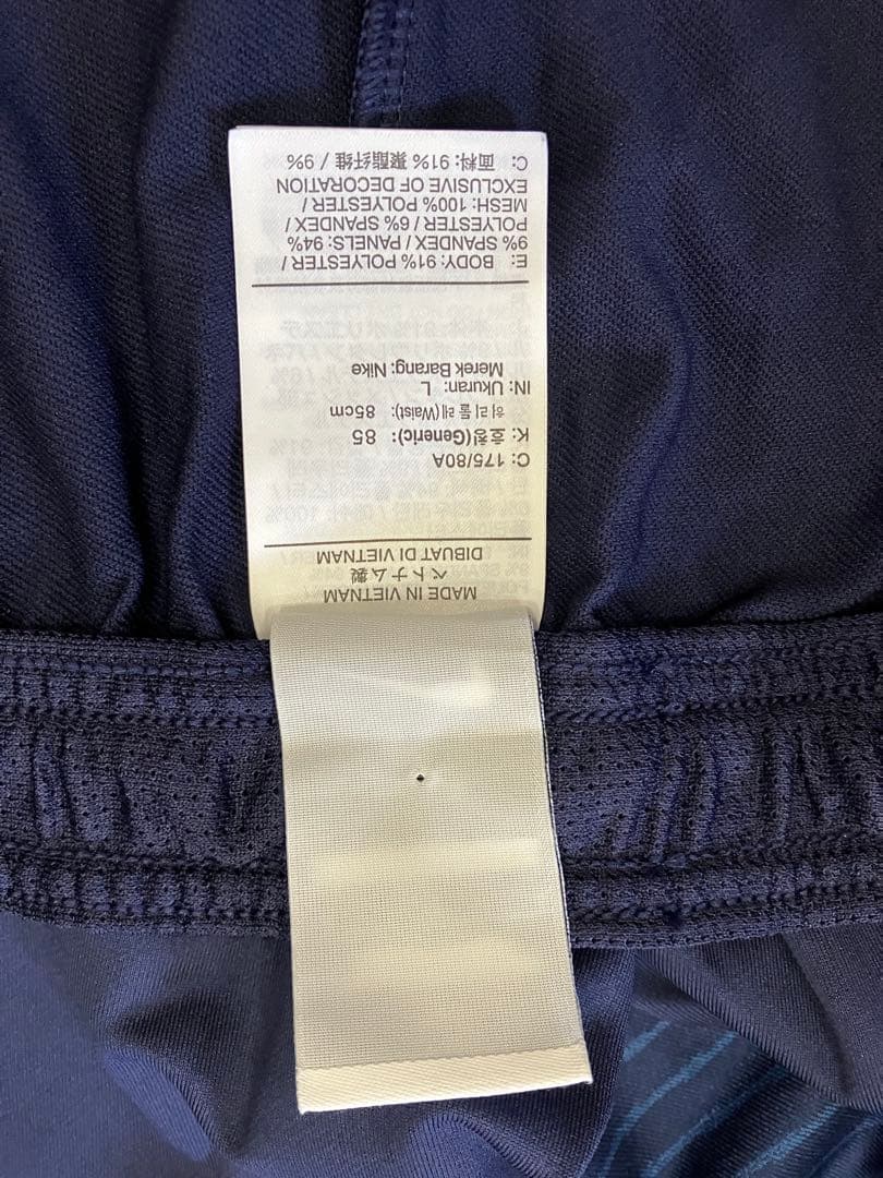 ナイキ　ブラジル代表　トレーニング長袖上下セット