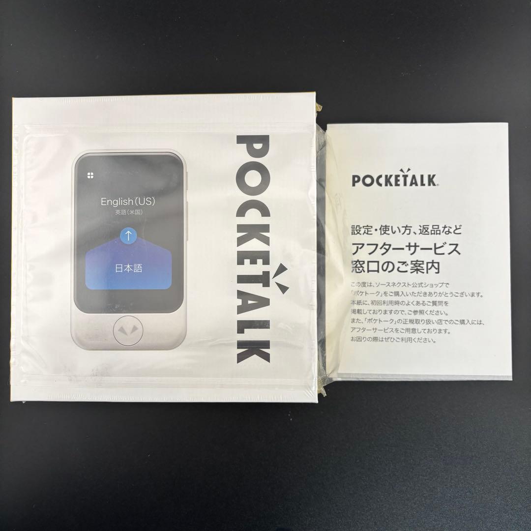 ポケトーク S ピンクゴールド グローバル通信２年 POCKETALK S