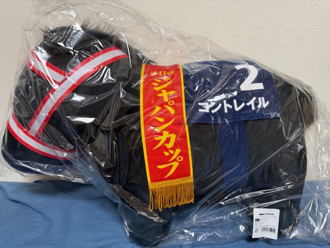 DMM サラブレッドコレクション コントレイル 超BIG ぬいぐるみ