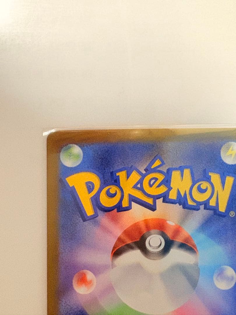 メガリザードンX EX 116/080 MUR