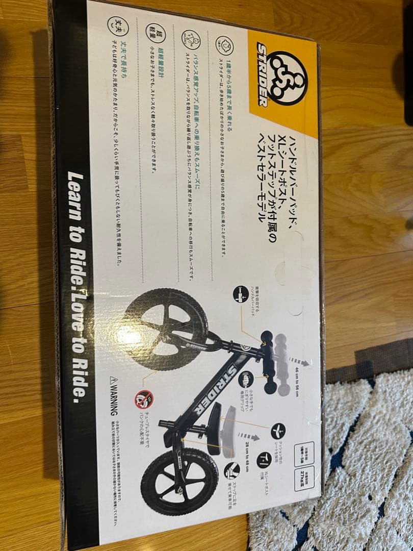 STRIDER 12インチ バランスバイク スポーツモデル