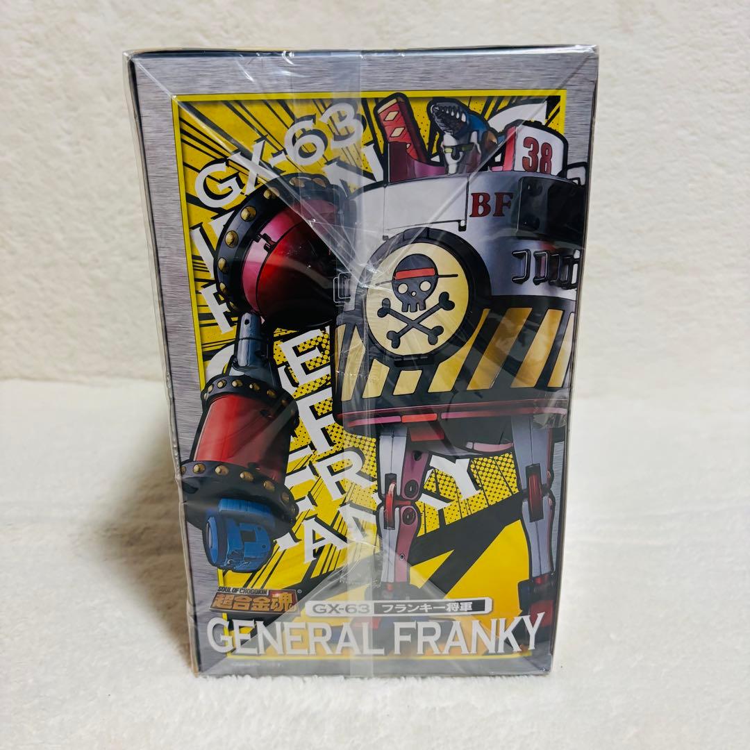 【未開封】超合金魂 GX-63 ONE PIECE フランキー将軍