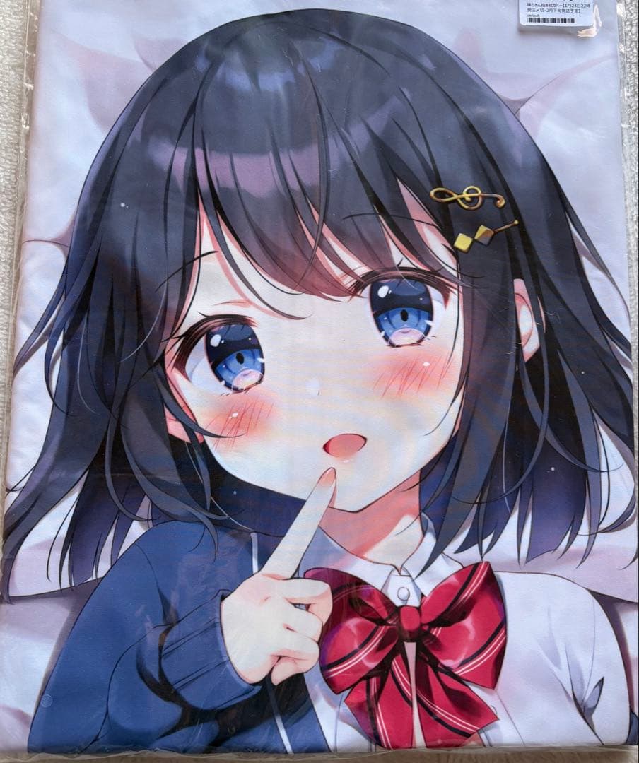 ぱんのみみ (ぱん) 妹ちゃん抱き枕カバー