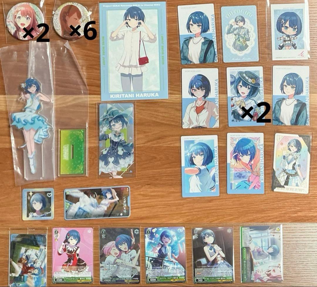 プロセカ　まとめ売り