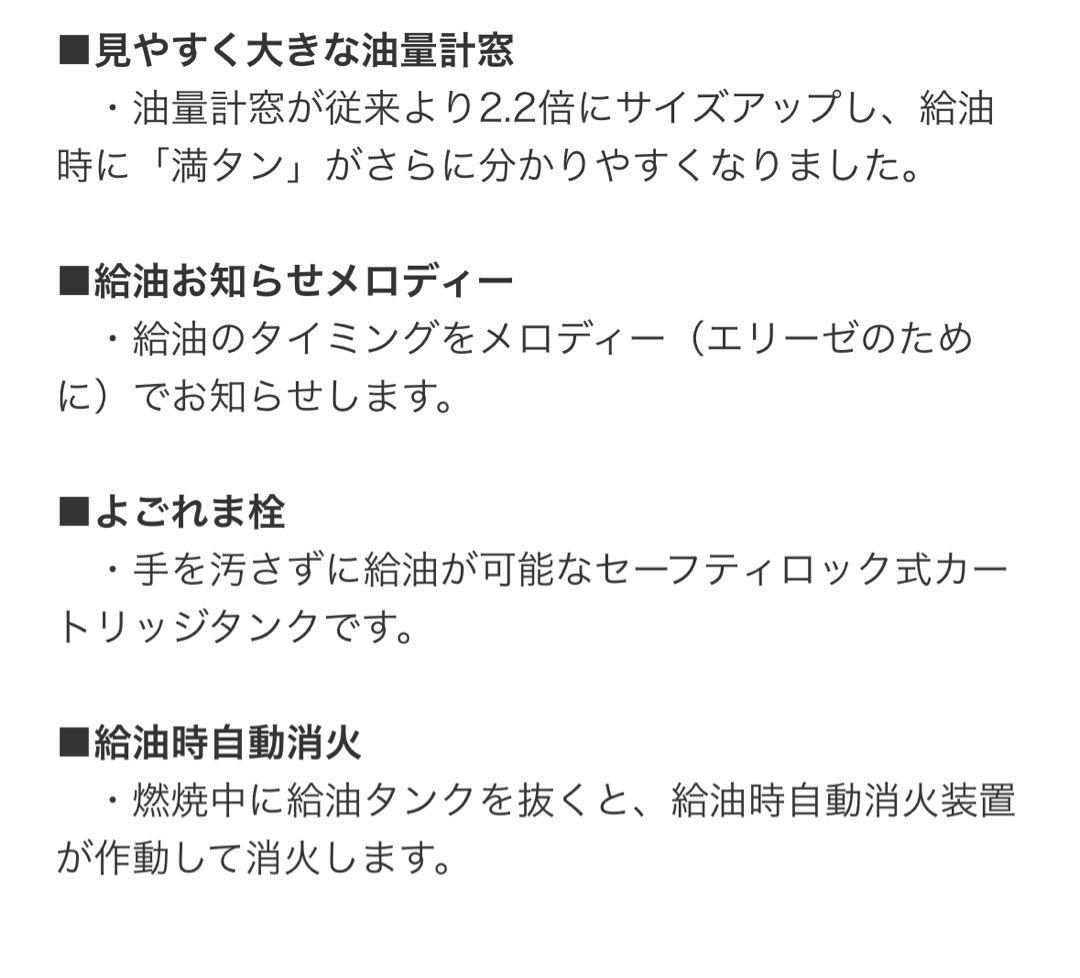 【美品】CORONA 石油ファンヒーター ダークブラウン　FH-VX3617BY