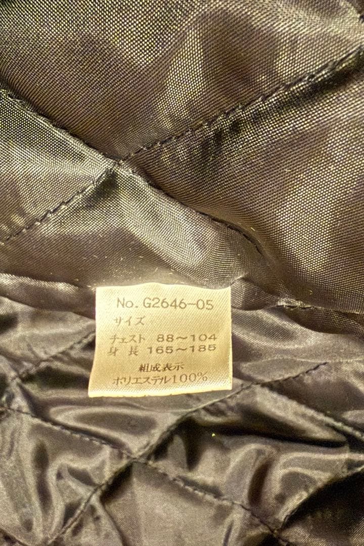 ナイトメアビフォアクリスマス ジャック 刺繍スカジャン【古着】