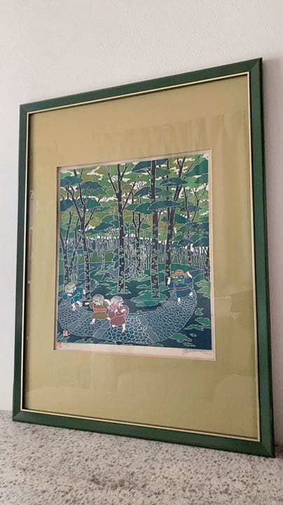 夢田誠　鬼ごっこ　版画　リトグラフ　額