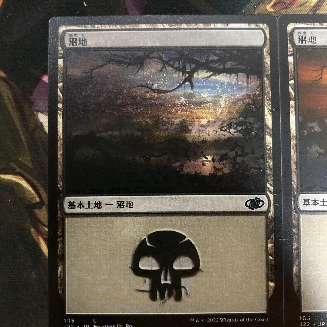 MTG ジャンプスタート2022 エラーカード 二重印刷 沼+平地二枚セット