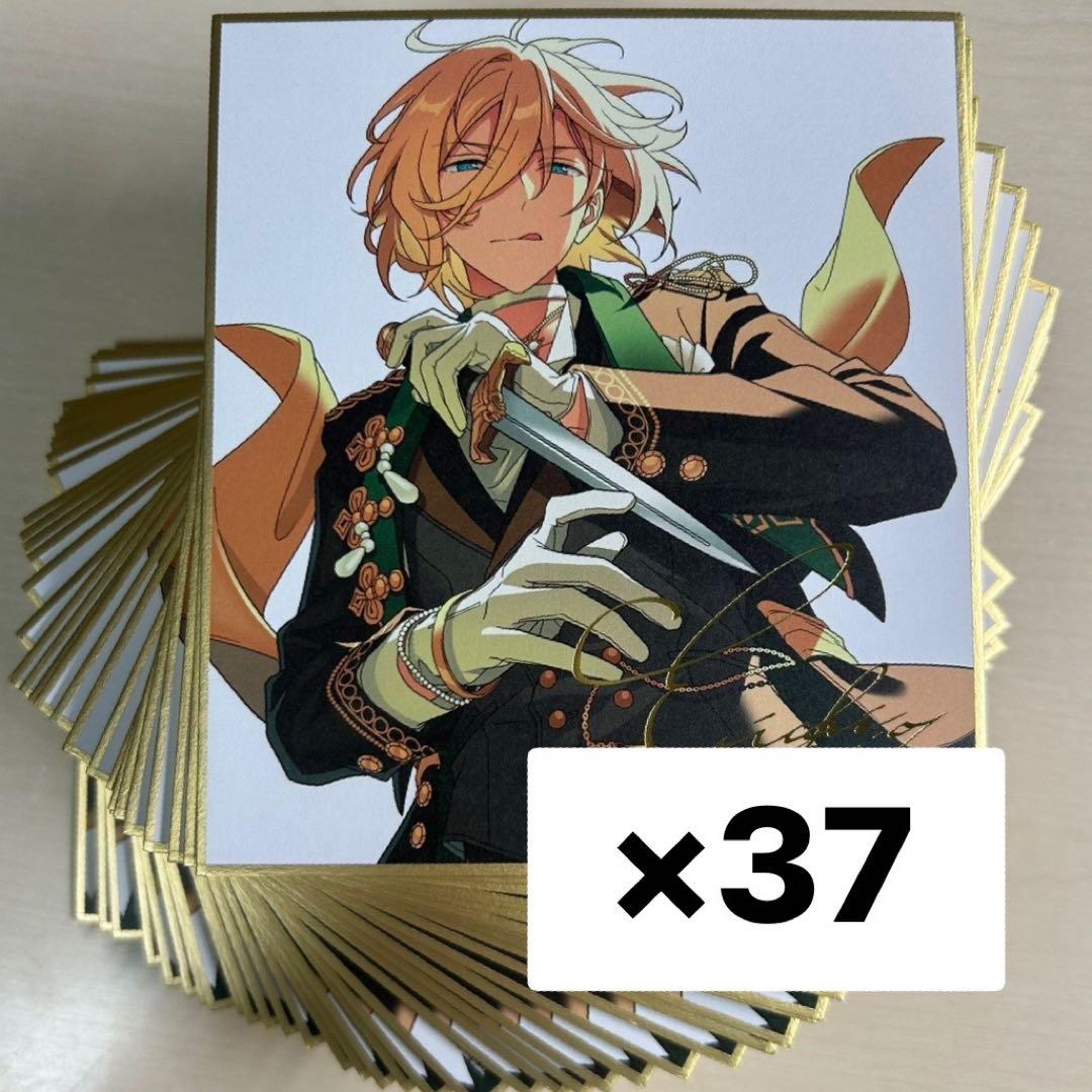 あんスタ 天祥院英智 色紙 37点