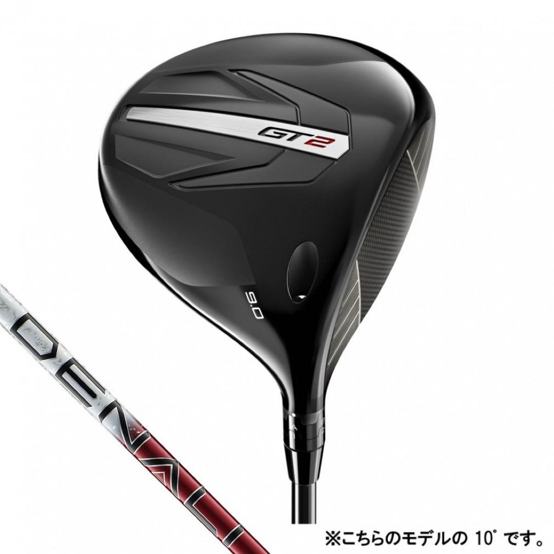 最終値下げ価格【新品・未使用】Titleist GT2 Denali RedDR