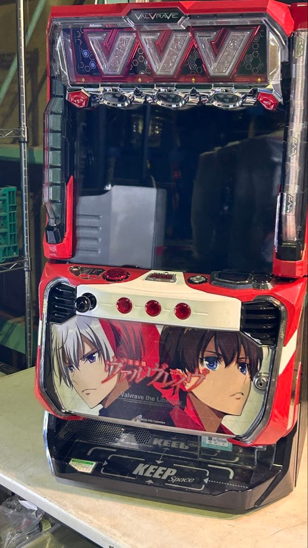 L革命機ヴァルヴレイヴ 【家庭で楽しむスロット実機】