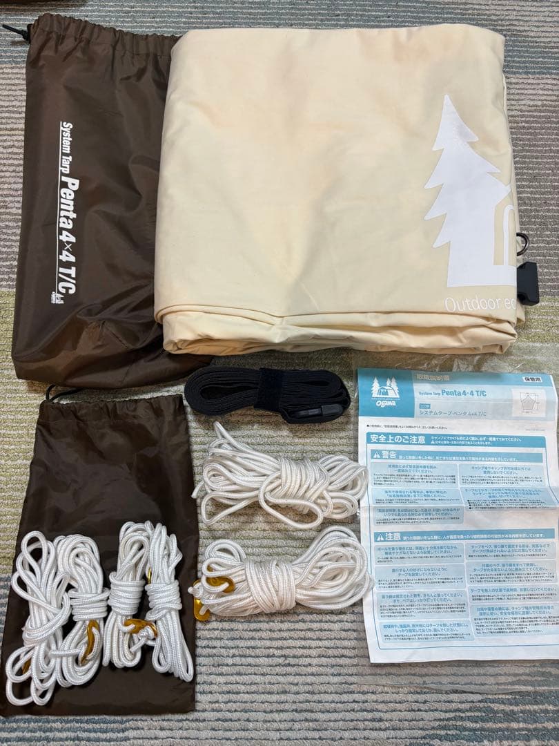 Ogawaシステムタープ ペンタ4×4 T/C penta