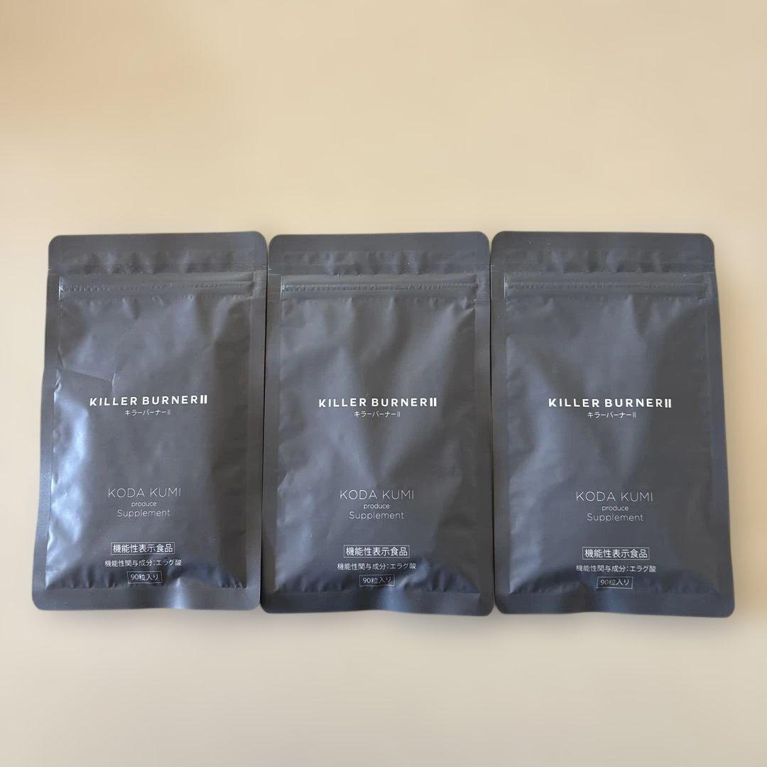 KILLER BURNER KODA KUMI サプリメント 3袋セット