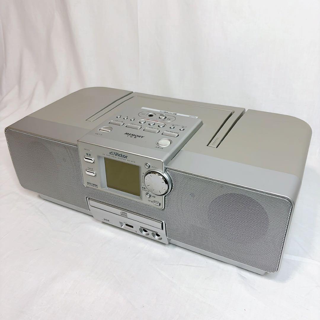【美品】Victor メモリーポータブルシステムコンポ RD-M15