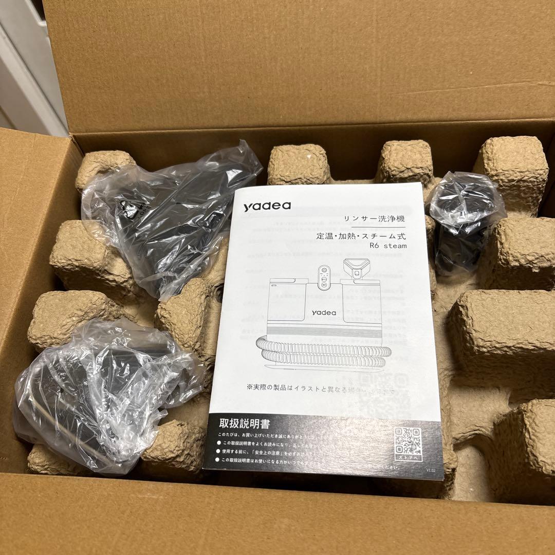 yadea リンサー洗浄機　加熱・スチーム式