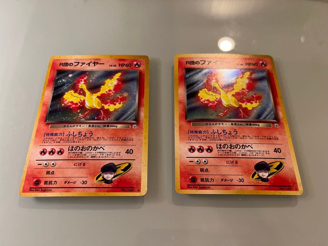 R団のファイヤー ★ ジム拡張第1弾 リーダーズスタジアム