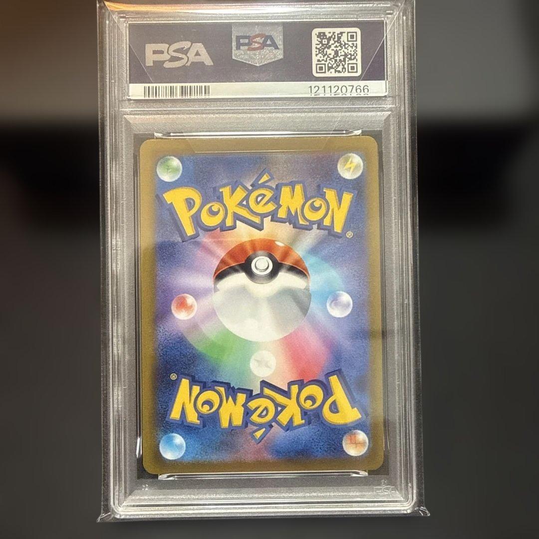 グレイシアVMAX SA S6a イーブイヒーローズ 091/069 psa10